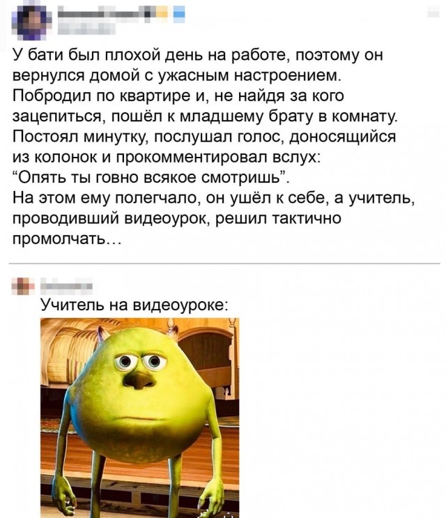 Декабрьский пикчемёт