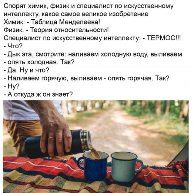 Разные картинки 24.01.21