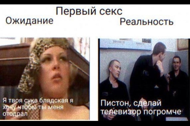 Ну чё, по чернушке?