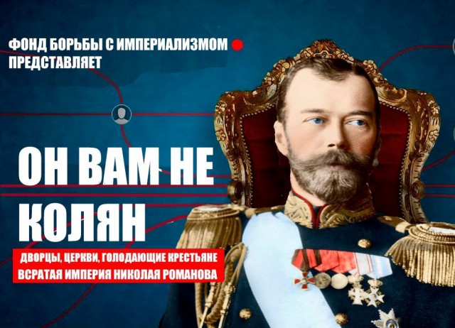 В четыре раза богаче Рокфеллера! Царь - самый богатый человек в мире, его доходы приближаются к 550 тысячам долларов в день
