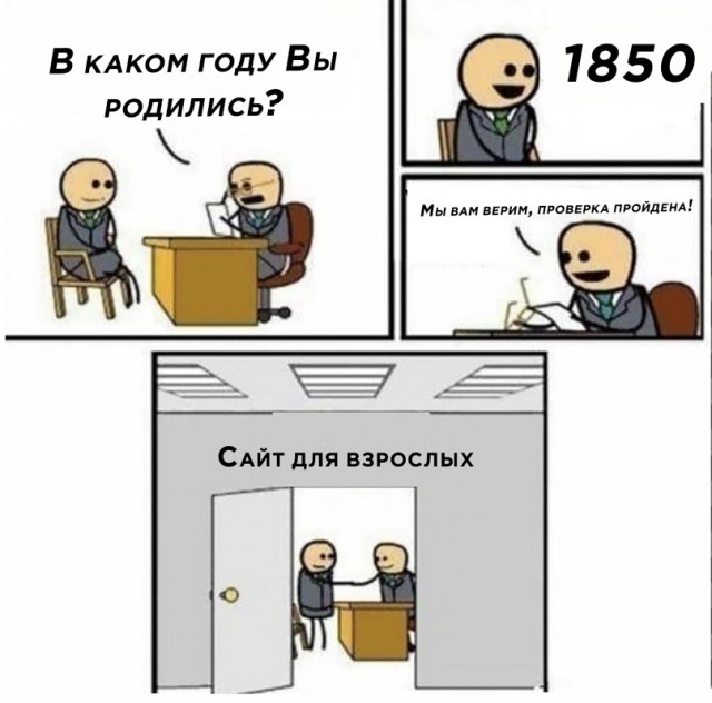 Весёлый полтишок 2.03