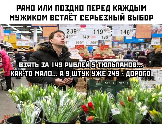Весёлый полтишок 7.03
