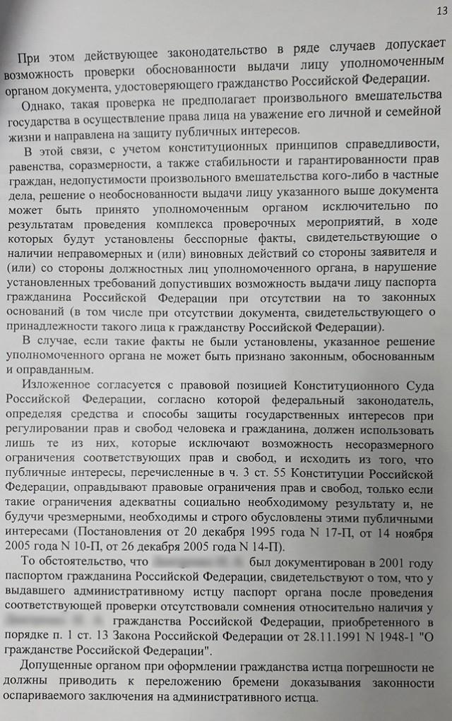 Прилетело, откуда не ждали