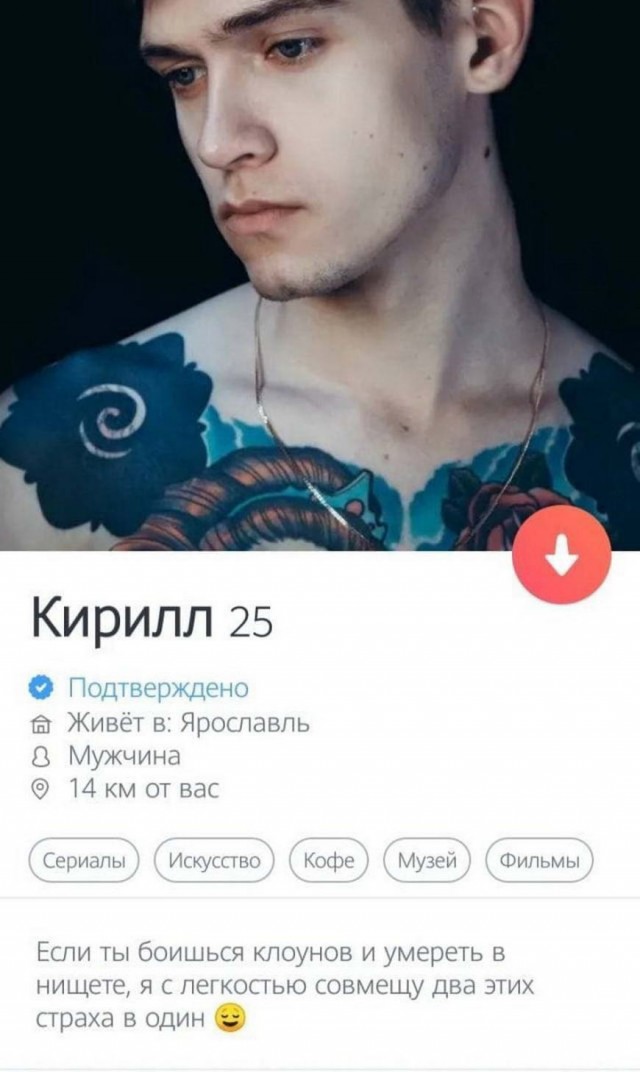 Знакомства разные нужны или как легко и просто познакомиться в сети