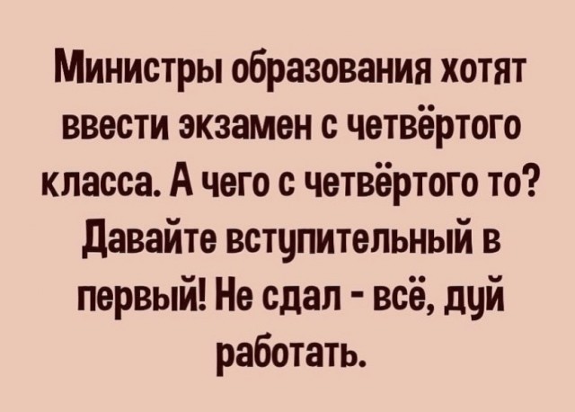 Так себе картинки 04.06.21