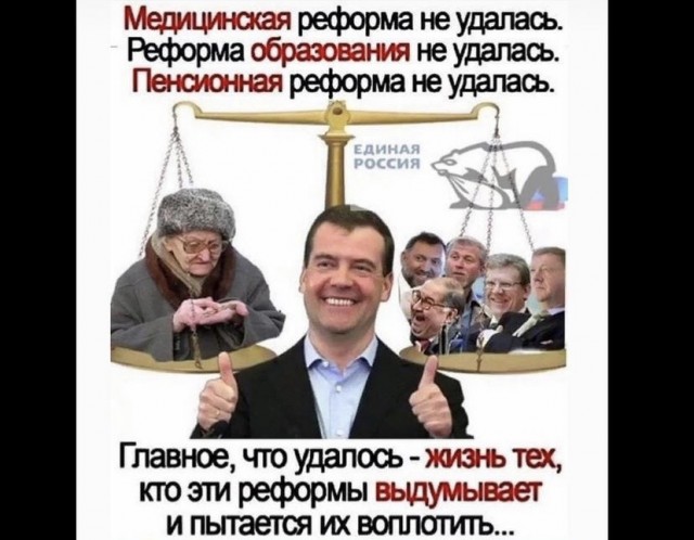 Прорыв в Роскосмосе