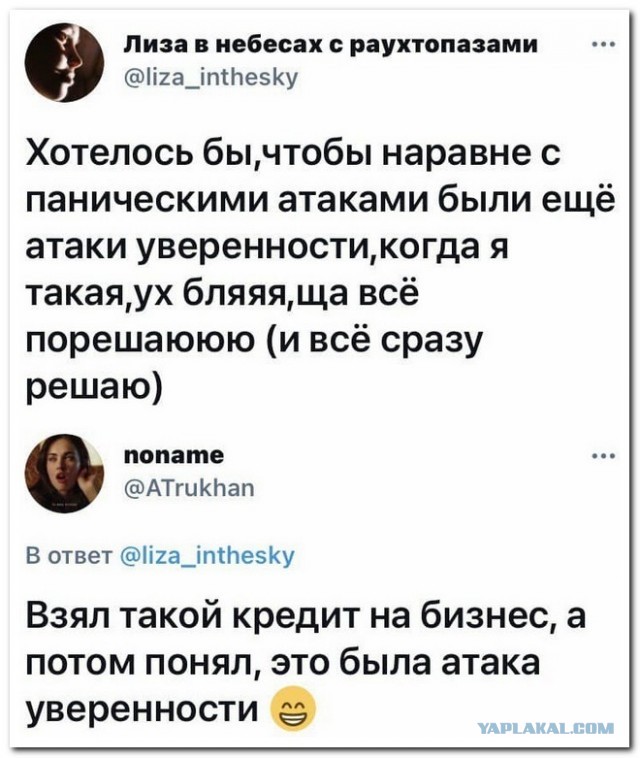 Забавные комментарии из социальных сетей (22.06.21)