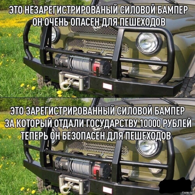 В ГИБДД рассказали, что любой тюнинг, не оформленный как заводской, будет считаться незаконным.