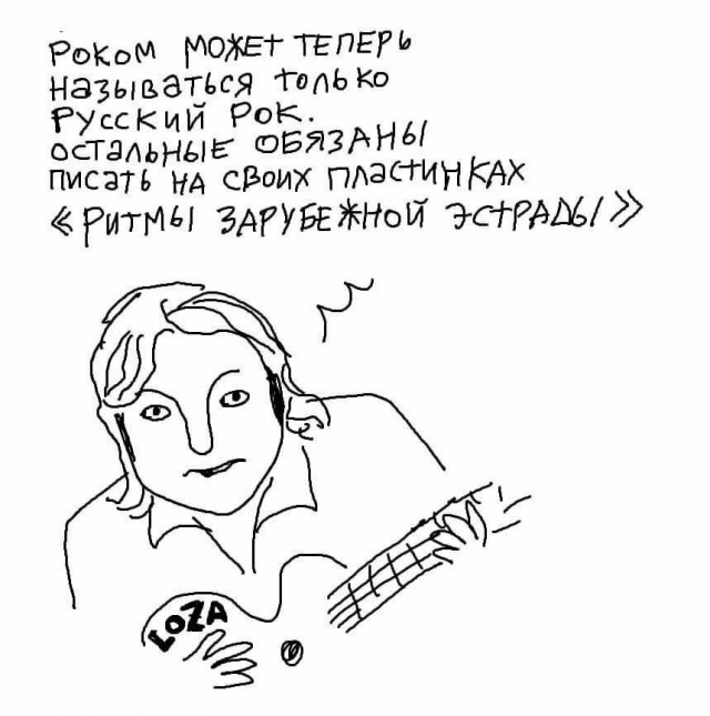 Весёлый полтишок 12.07
