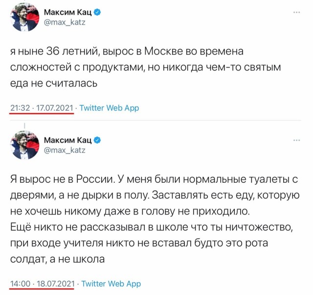 Илюшу Варламова забомбило и он обратился к антиваксерам