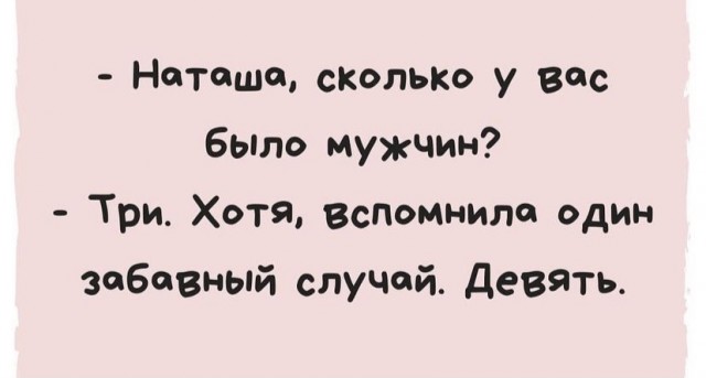 Картинки и мемы для настроения 28.07.2021