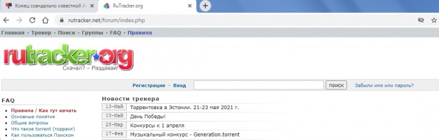 Конец скандально известной Avast. Ее покупают конкуренты за $8 млрд