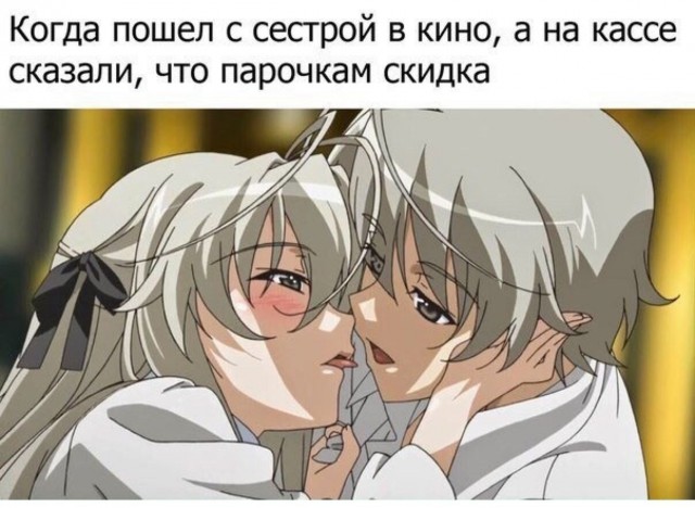 Картинки всякие и аморальные - 12