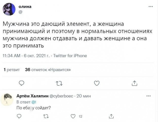 Куда делись настоящие девушки?