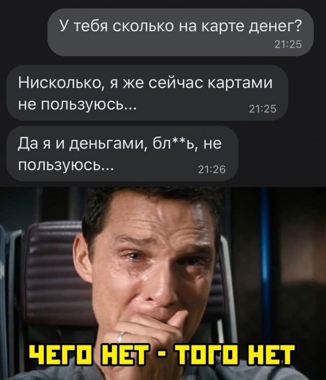 Весёлый полтишок 11.11