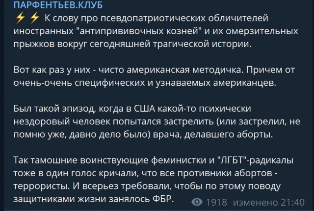 Пандемия. Коронавирус. Россия и мир. Последняя информация. Часть 27