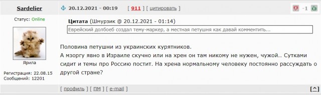 Иран грозится уничтожить Израиль за 5 минут