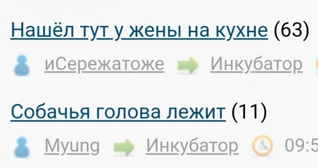 Нашёл тут у жены на кухне