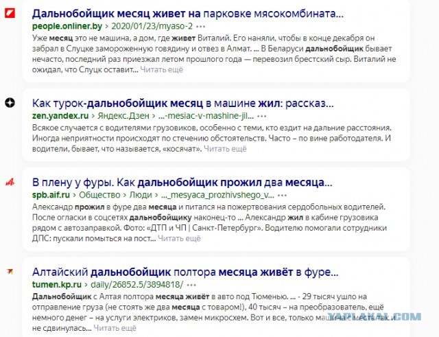 В России исчезает одна из самых популярных профессий