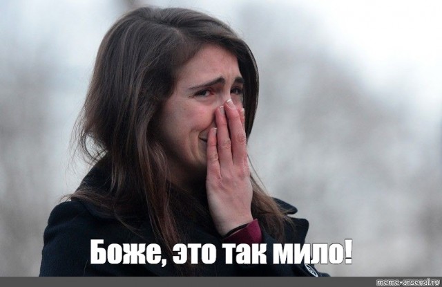 Про одну фотографию, которую неоправданно привязали к педофилам