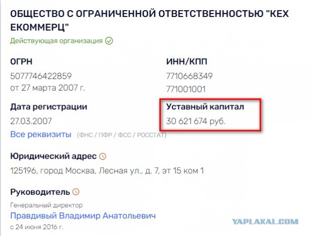 Будьте осторожны. Проверка авито