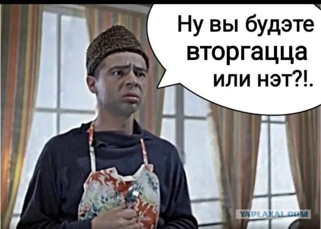 Белгородская область