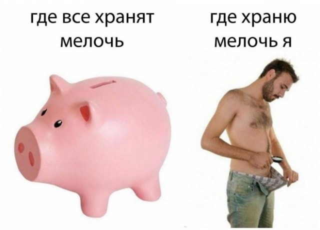 Солянка из разных картинок, для пофтыкать и улыбнуться