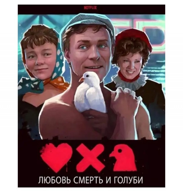 Деградация на Четверг