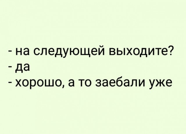 Демонтаж Реальности