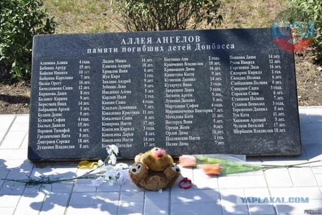 Промзона комбината "Азовсталь"