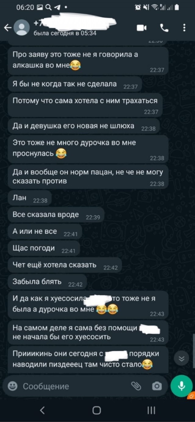 Современные нравы