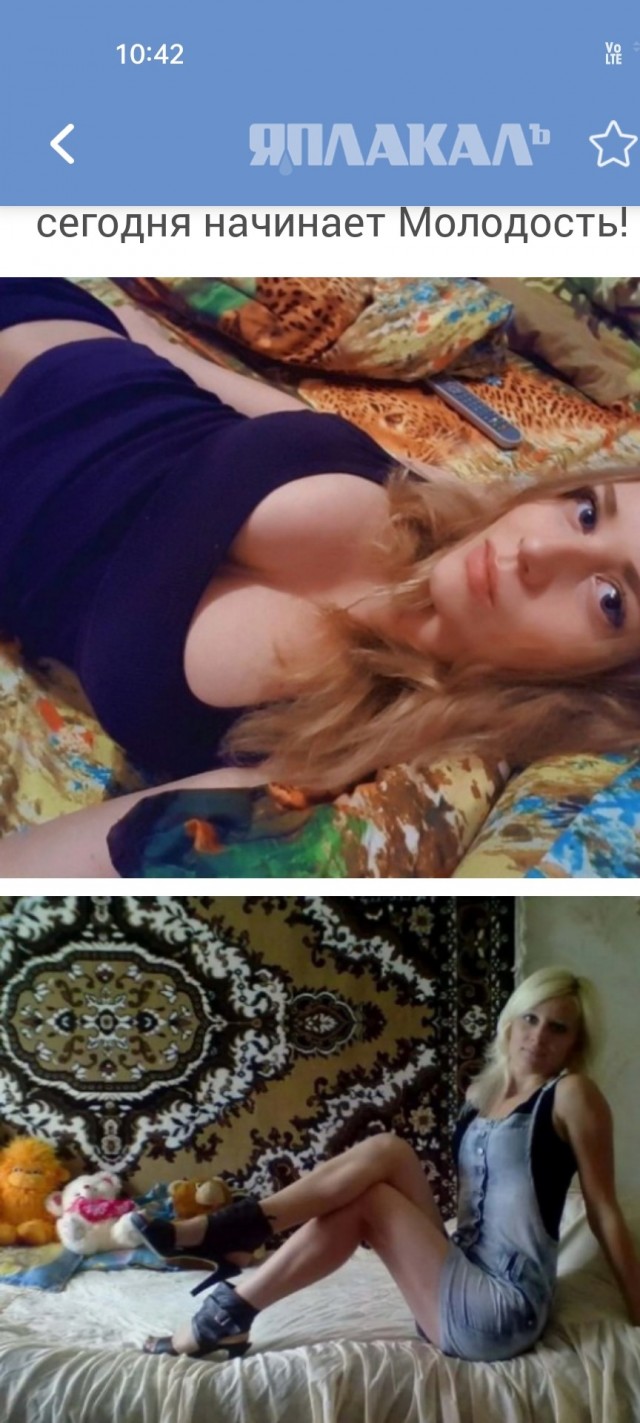 Зрелость&Спелость