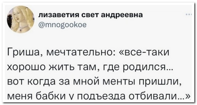 Забавные комментарии из социальных сетей (02.05.22)