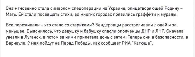 SASHAAIST: Будем жить!