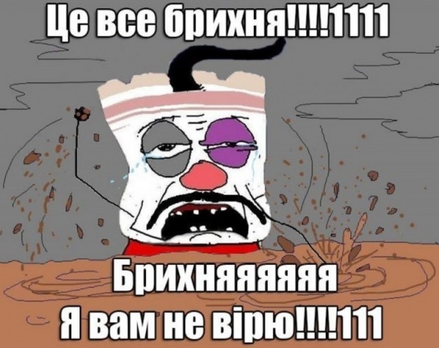 Инста сына Дональда Трампа