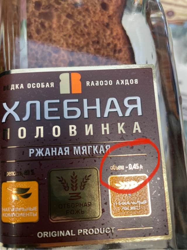Вот и нас, пивных калдырей, коснулась беда