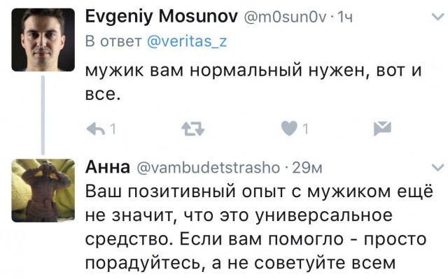 «Финальные условия на однушку в Москве»
