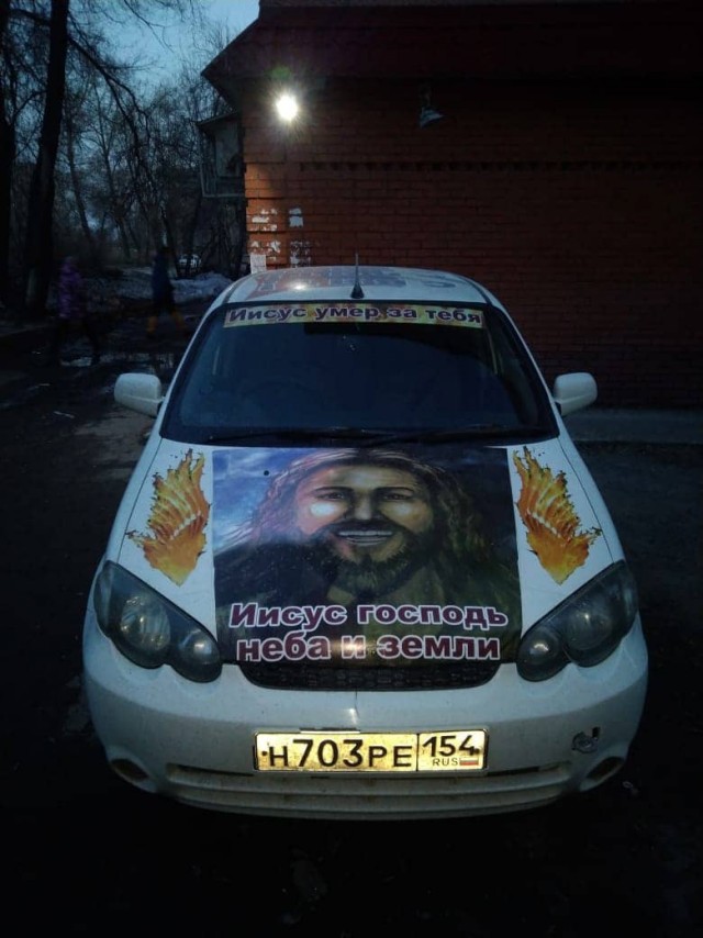Собрание началось