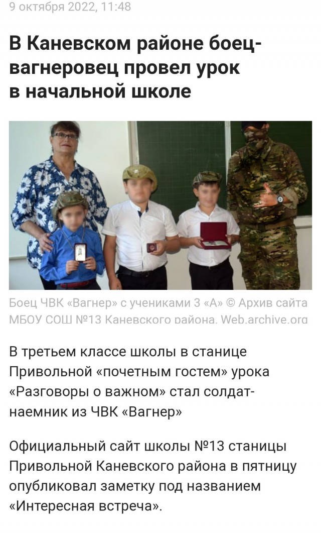 Человек, очень похожий на Пригожина, общается с бойцами