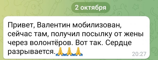 Ставропольские цыгане собрали гуманитарную помощь