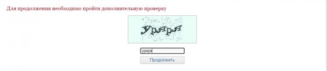 Какой м...к это придумал!