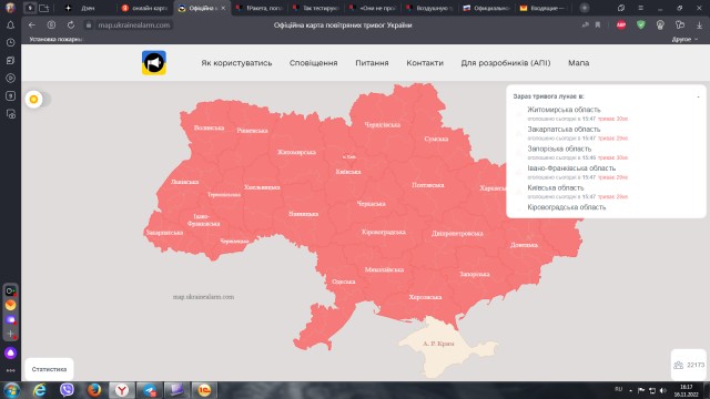 Воздушную тревогу объявили на всей территории Украины