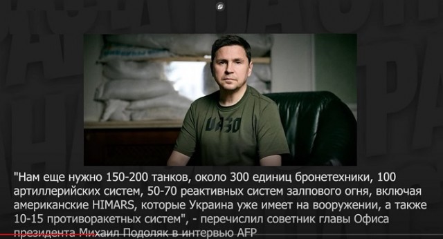 США помогли российским войскам устроить «черную пятницу» для ПВО Украины