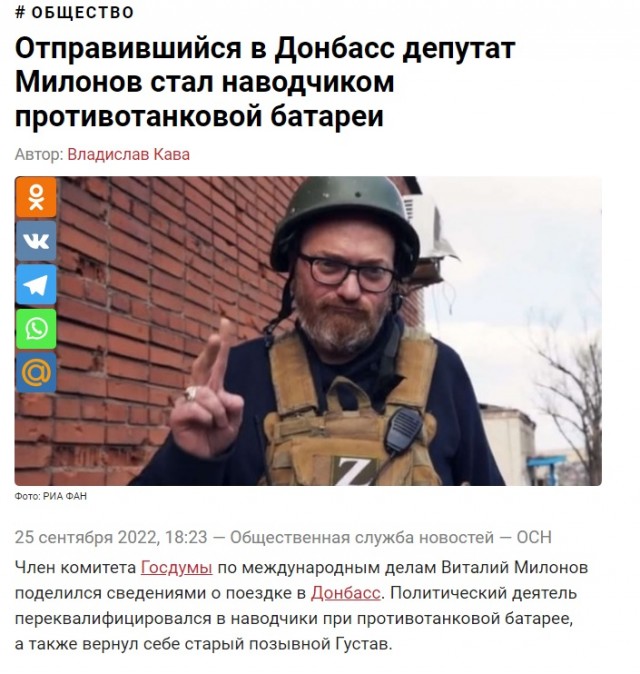 В Рязанской области активистка возмутилась укладке асфальта в снег – на неё напали дорожники и назвали это бл**вом
