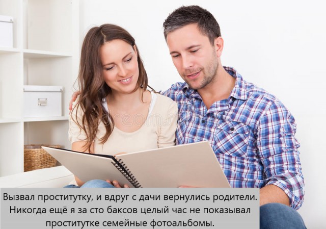 Немного аморального юмора