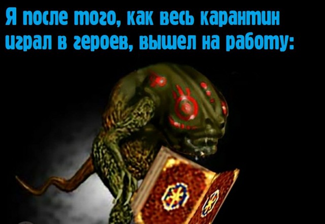 Окологеройный юмор