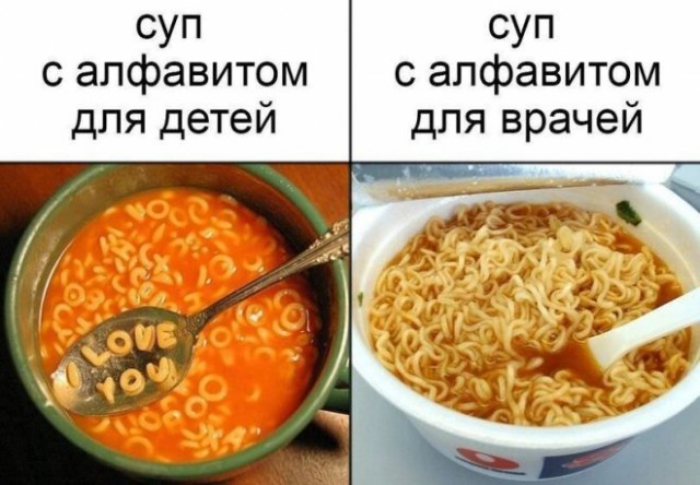 Картинки и мемы для настроения - 119