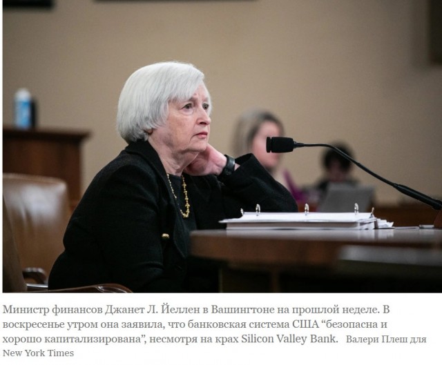 Миллиардер Билл Акман дал прогноз по ситуации в США на ближайшие 48 часов