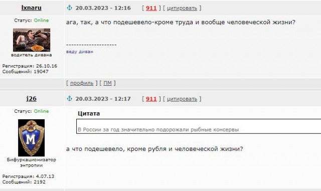 В России за год значительно подорожали рыбные консервы