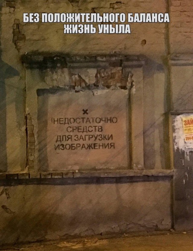 Всё тлен